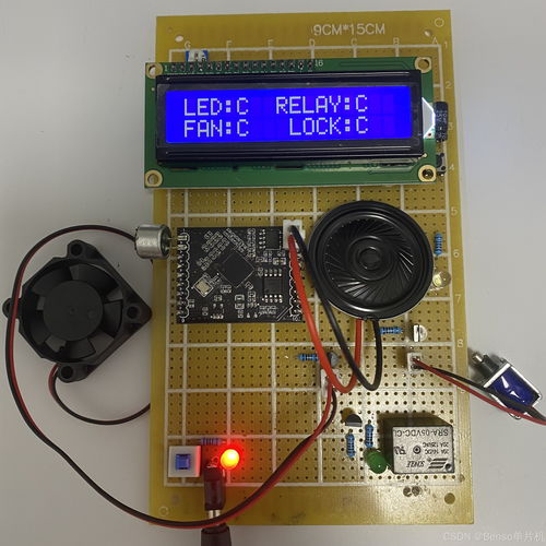 基于51單片機(jī)的智能語(yǔ)音識(shí)別語(yǔ)音播報(bào)語(yǔ)音控制智能家電風(fēng)扇門鎖照明設(shè)計(jì)